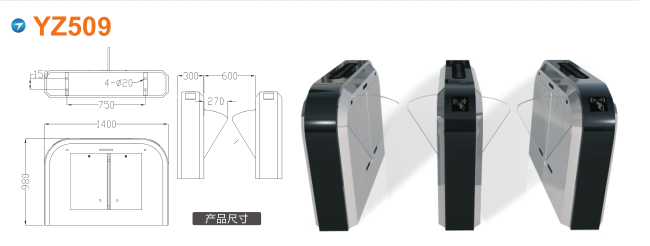 易县翼闸四号