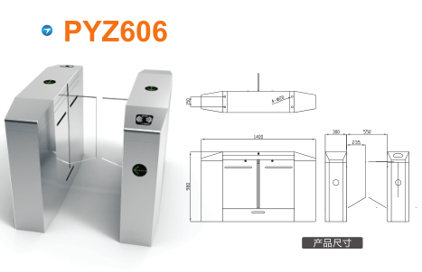 易县平移闸PYZ606